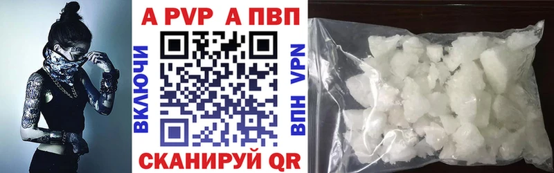 кракен как зайти  Уварово  APVP VHQ 