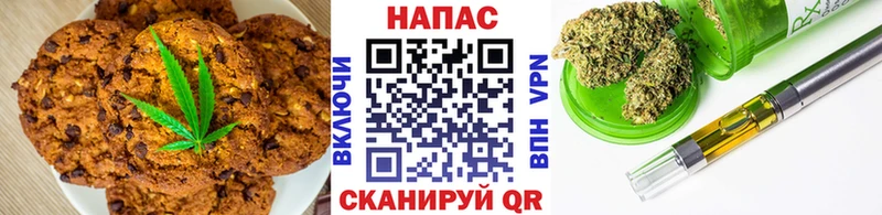 Еда ТГК конопля Уварово