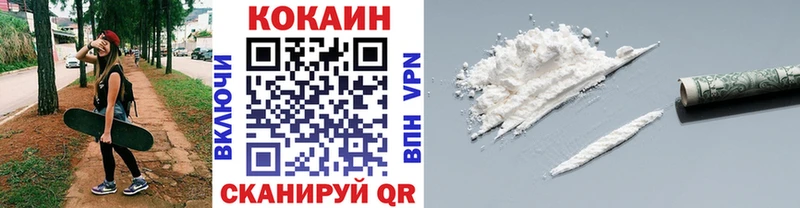 mega   Уварово  Кокаин Колумбийский 