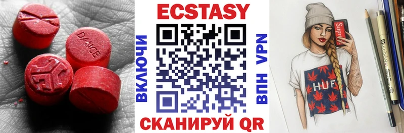 наркотики  Уварово  Ecstasy louis Vuitton 