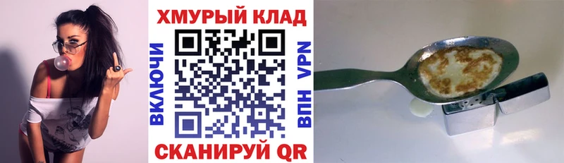omg ONION  Уварово  ГЕРОИН белый 