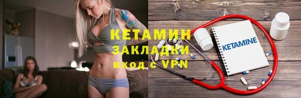 кокаин Алексин