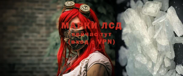 кокаин Алексин
