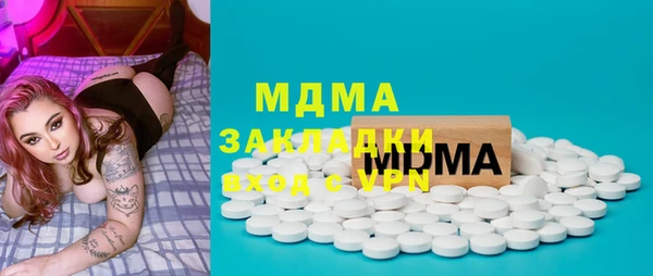 COCAINE Надым