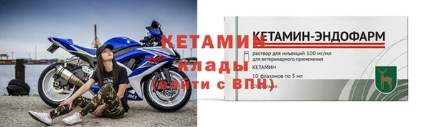 метадон Абдулино