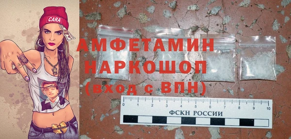 кокаин Алексин