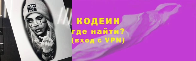 героин Абаза