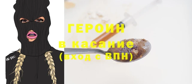 метадон Абдулино