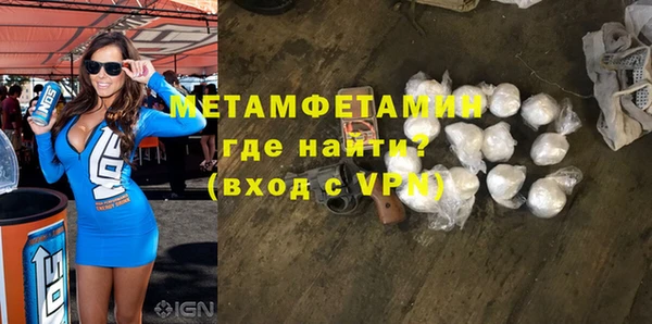 метадон Абинск