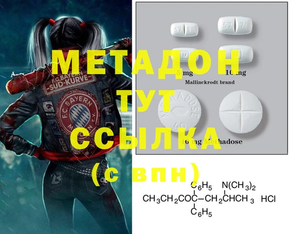 тгк Наволоки