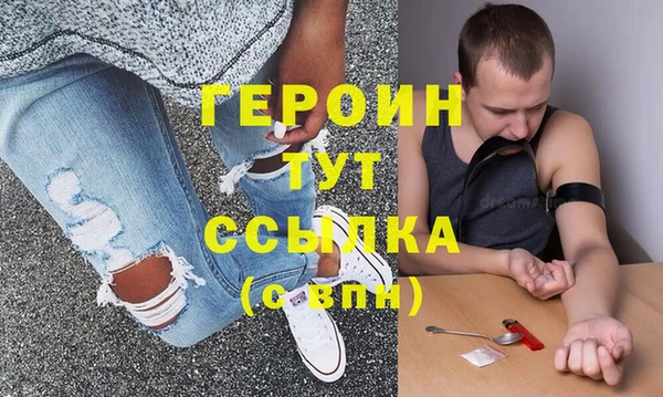 кокаин Алексин
