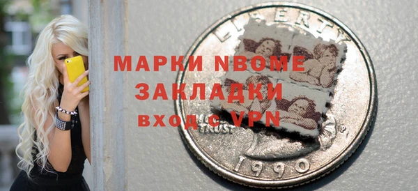 метадон Абинск