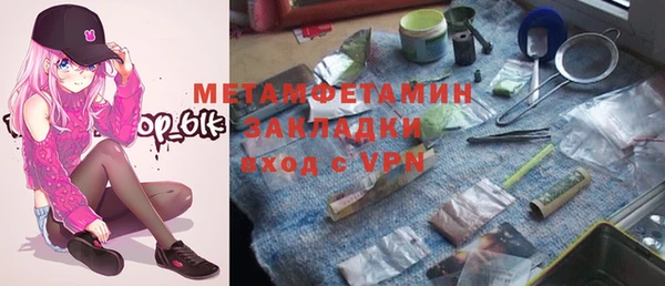 меф VHQ Алзамай