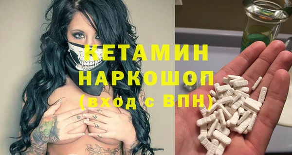 кокаин Алексин