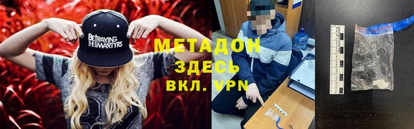 мет Алексеевка