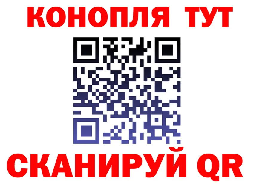 Cannafood конопля как зайти мориарти кракен Уварово