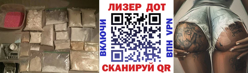 LSD-25 экстази кислота блэк спрут как зайти Уварово