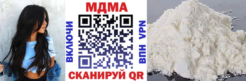MDMA VHQ  Уварово 