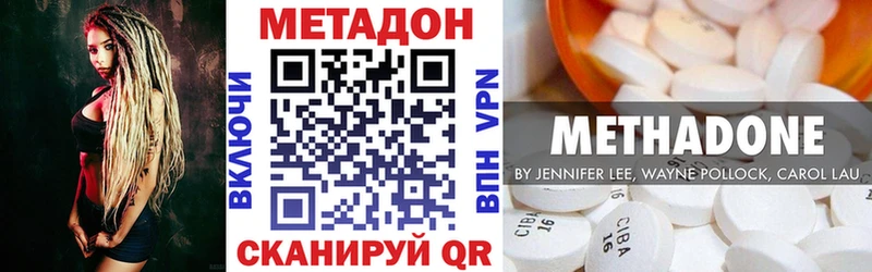 МЕТАДОН белоснежный это официальный сайт Уварово