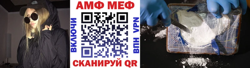 Метамфетамин винт  Уварово 