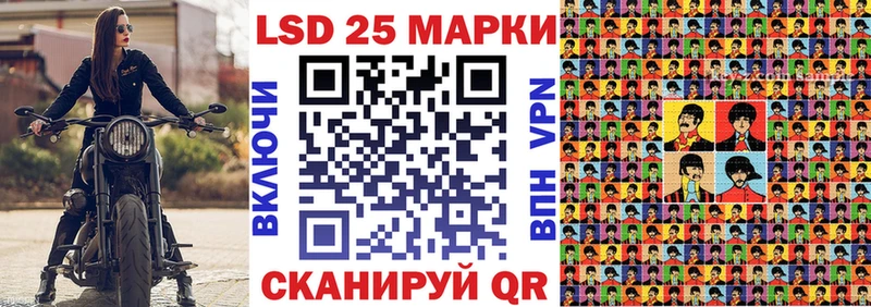 купить наркотик  Уварово  Наркотические марки 1500мкг 