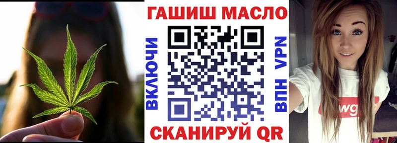 даркнет сайт  Уварово  ТГК вейп 