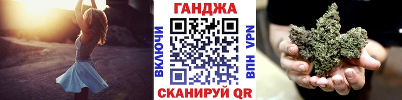 это телеграм  Уварово  Каннабис конопля  купить закладку 
