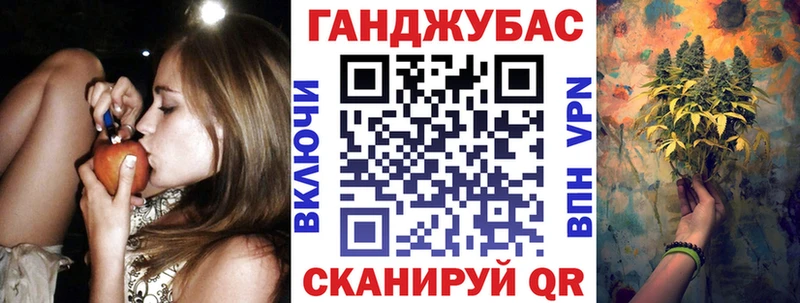 Бошки Шишки конопля Уварово